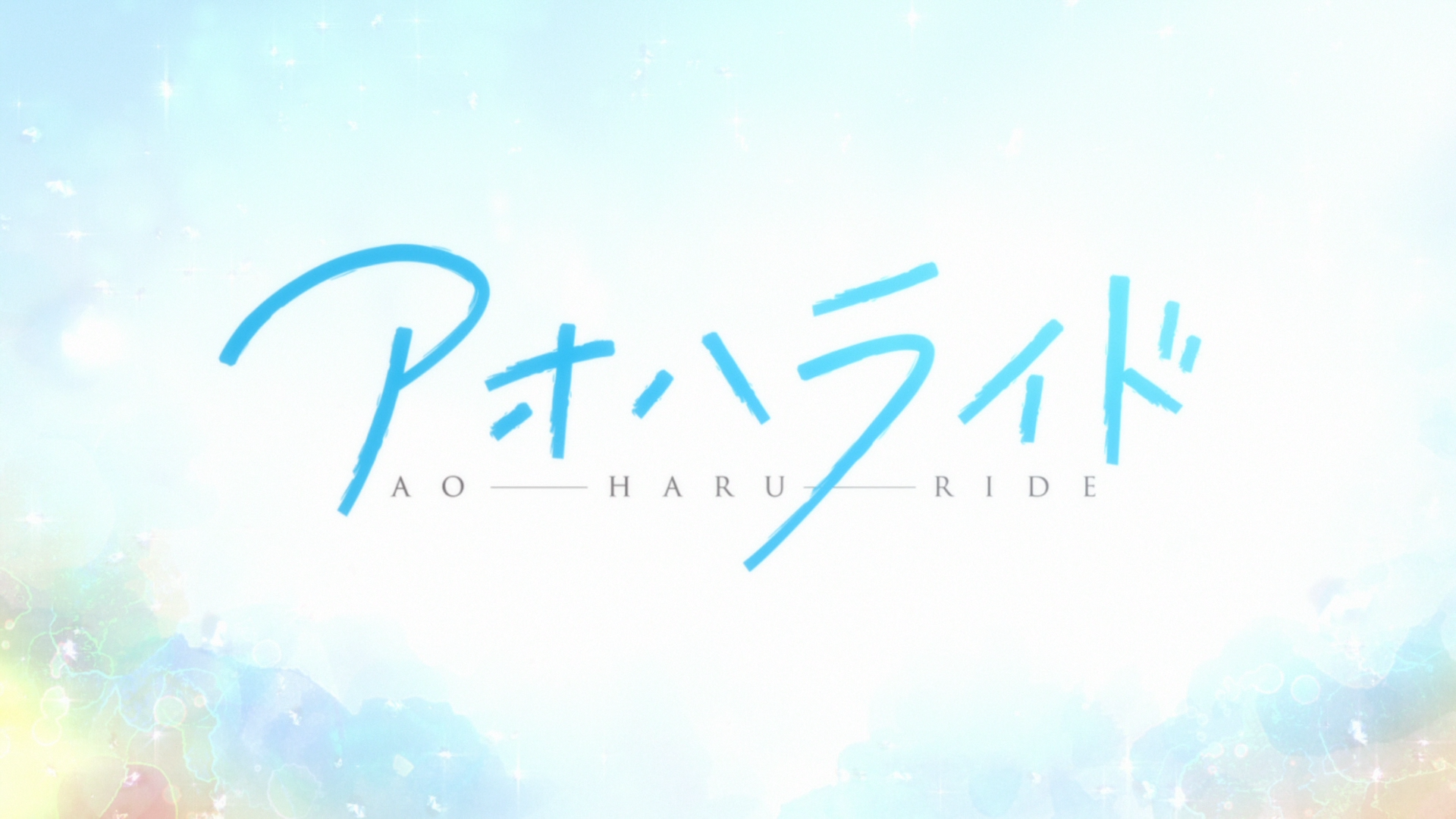 Ao Haru Ride (ReruganSubs, TAOsubs, Misubs)